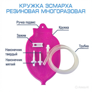 Main product